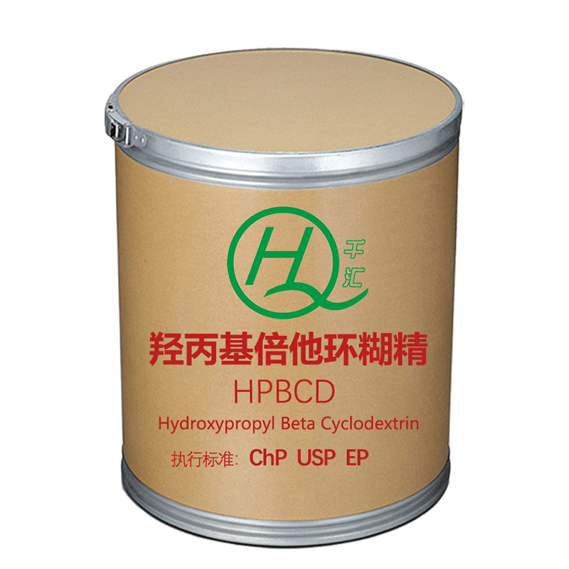 羥丙基倍他環(huán)糊精(HPBCD) 藥用輔料：抗氧劑、增溶劑等