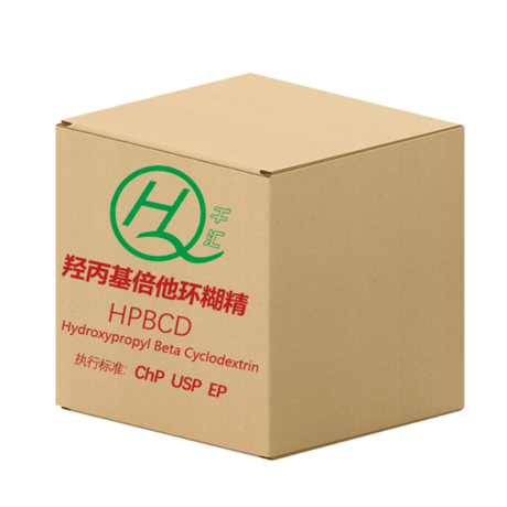 羟丙基倍他环糊精(HPBCD) 药用辅料：抗氧剂、增溶剂等