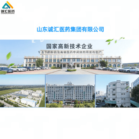利多卡因