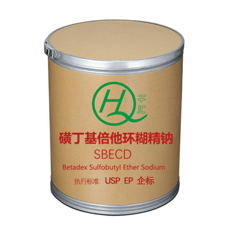 高纯度稳定剂 磺丁基倍他环糊精钠