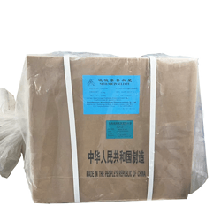 硫酸奈替米星 Netilmicin Sulfate