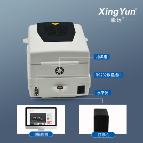 塑料粒子水分测定 水分仪 水分测试仪 粮食水分仪