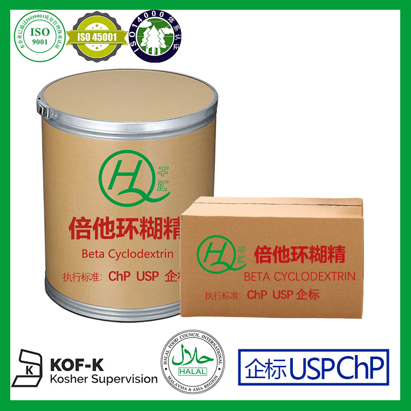 倍他環(huán)糊精 千匯生物 質(zhì)量穩(wěn)定 使用范圍廣 白色粉末