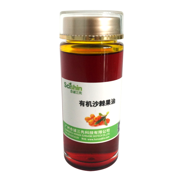 SeabuPure?沙棘油沙棘果油膳食補(bǔ)充劑原料有機(jī)認(rèn)證