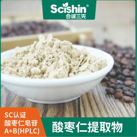 酸枣仁提取物酸枣仁皂苷A+B食品级SC证药食同源睡眠健康厂家直供