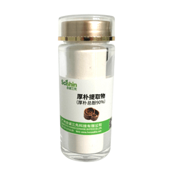 厚朴提取物厚朴总酚90%口腔牙膏日化妆品原料厂家直供