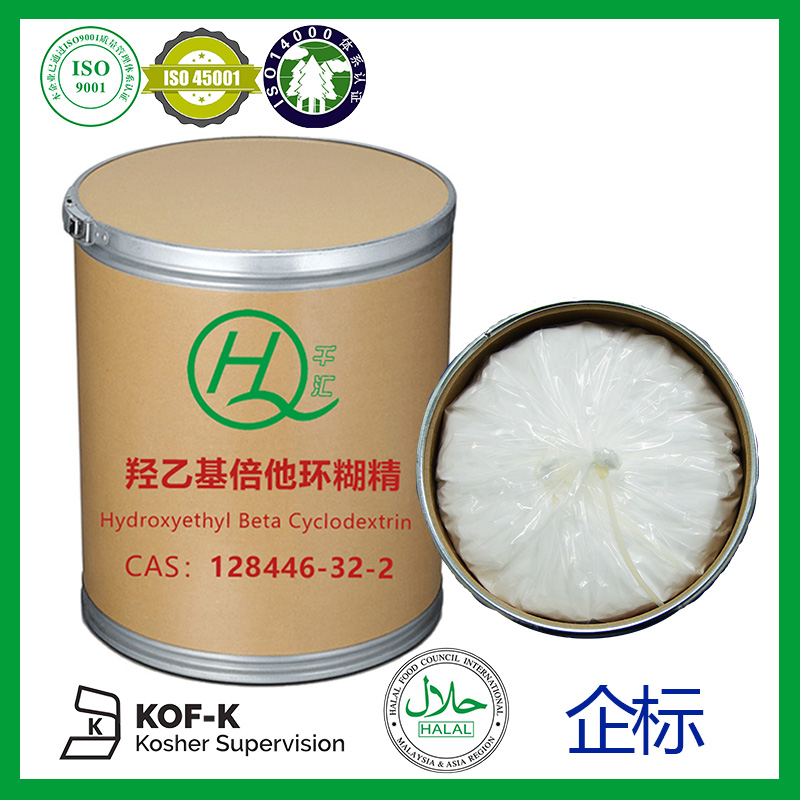 羥乙基-β-環(huán)糊精 千匯生物 白色粉末 制劑輔料 質(zhì)量穩定