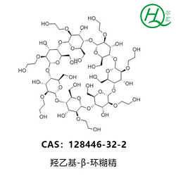 羟乙基倍他环糊精厂家 白色粉末 质量稳定 128446-32-2 千汇生物