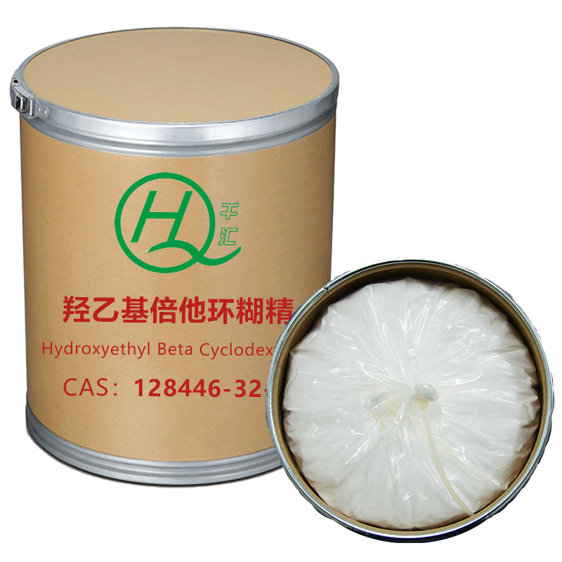 千匯生物 羥乙基-β-環(huán)糊精 白色粉末 穩定性強 使用范圍廣