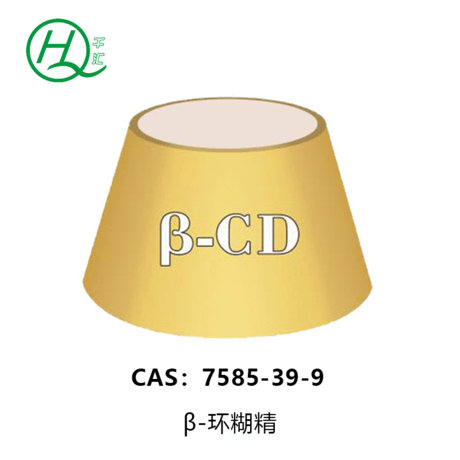 倍他环糊精 CAS7585-39-9 千汇生物安心之选 备货充足