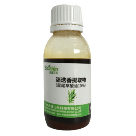 迷迭香提取物鼠尾草酸油10%功能性食品保健品天然抗氧化剂