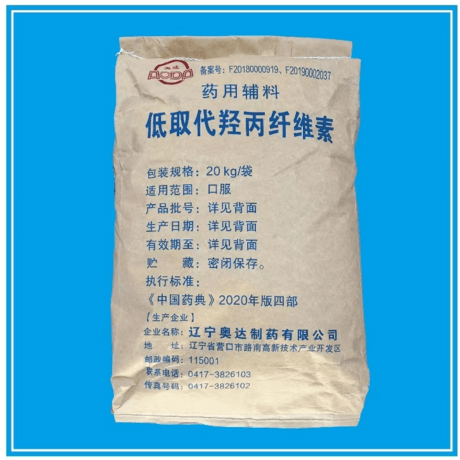 低取代羟丙纤维素