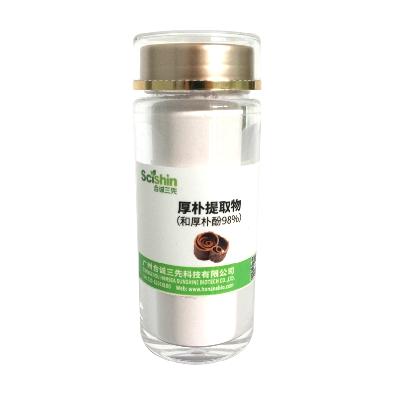 和厚樸酚98%厚樸提取物超臨界萃取日化原料口腔護理牙膏漱口水