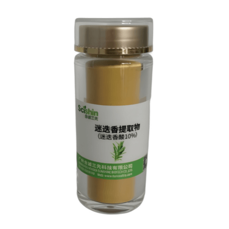 RosActiv®迷迭香提取物10%迷迭香酸功能性食品保健品天然抗氧化剂