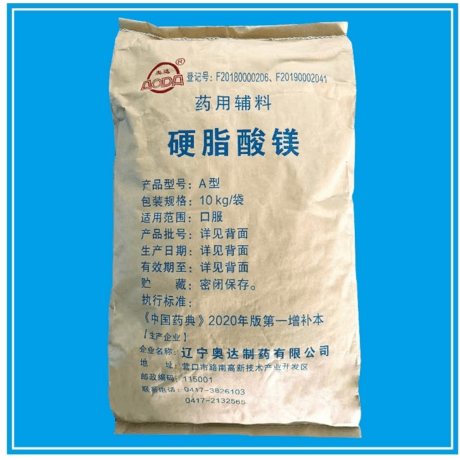 硬脂酸镁