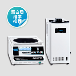 吉艾姆真空离心浓缩仪 CV200