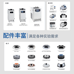 吉艾姆真空離心濃縮儀 CV200