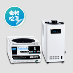 吉艾姆真空离心浓缩仪 CV400