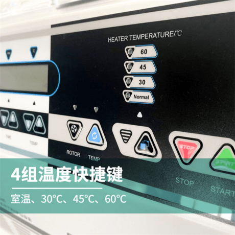 吉艾姆真空离心浓缩仪 CV400