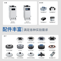 吉艾姆耐酸型真空离心浓缩仪 Auto R2