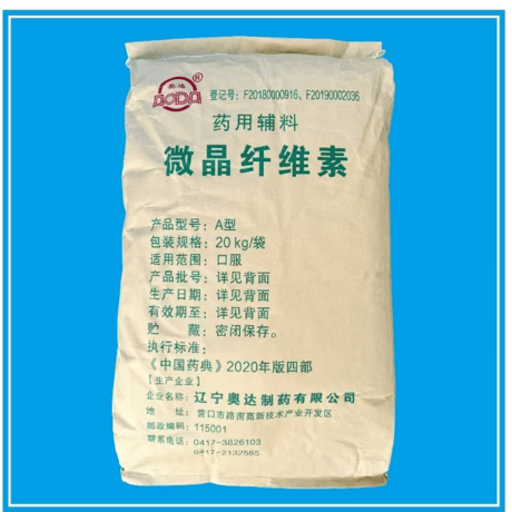 微晶纤维素