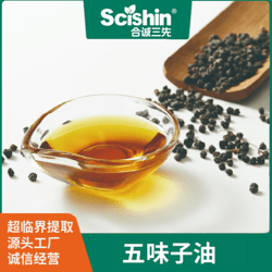 五味子油五味子乙素五味子提取物超臨界低溫萃取源頭廠(chǎng)家現貨直供
