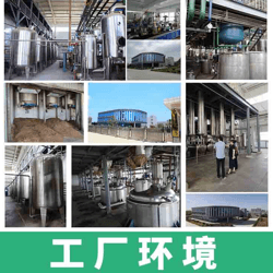 白桦茸提取物 白桦茸多糖 水溶白桦茸粉