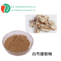 白芍提取物 芍药提取物 芍药甙