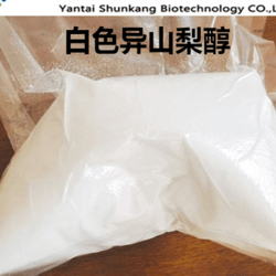 异山梨醇
