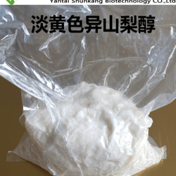 异山梨醇