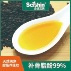 补骨脂酚99%超临界萃取天然纯净确保高质量美容化妆品原料
