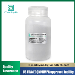 三肽-1 铜(1:1)/Copper Peptide(1:1)