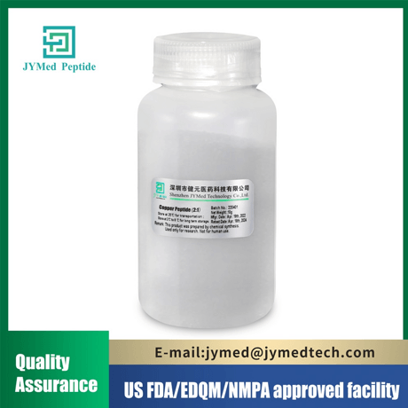 铜肽(2:1)/Copper Peptide(2:1)