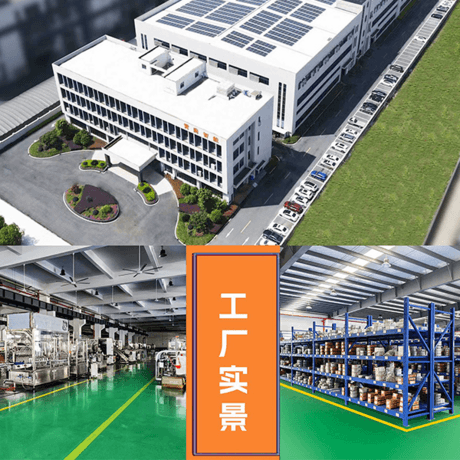 全自动跟踪灌装旋盖设备灌装机液体膏体罐装包装机械厂家饮料定制