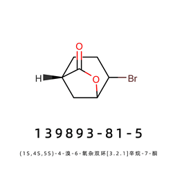 (1S,4S,5S)-4-溴-6-氧杂双环[3.2.1]辛烷-7-酮