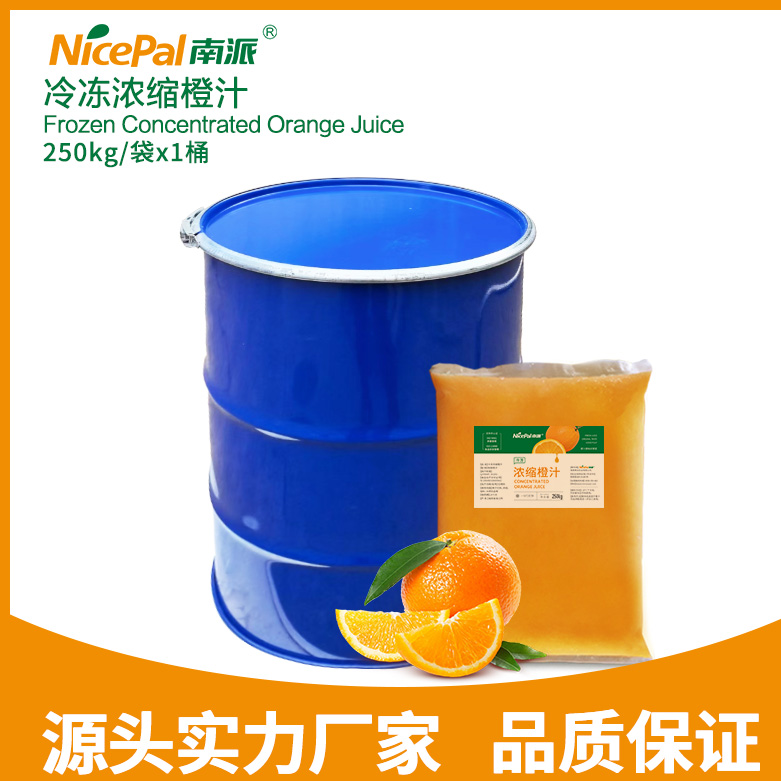 冷凍濃縮橙汁 Frozen Concentrated Orange juice