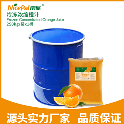 冷冻浓缩橙汁 Frozen Concentrated Orange juice