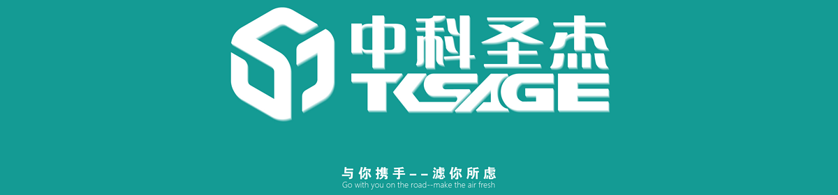 中科圣杰（深圳）科技集團(tuán)有限公司