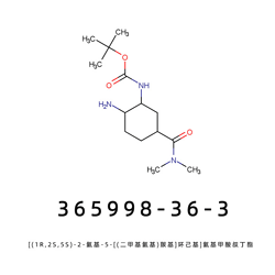 [(1R,2S,5S)-2-氨基-5-[(二甲基氨基)羰基]环己基]氨基甲酸叔丁酯