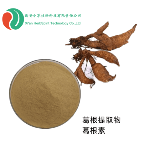 葛根提取物 葛根黄酮 葛根素 葛根粉