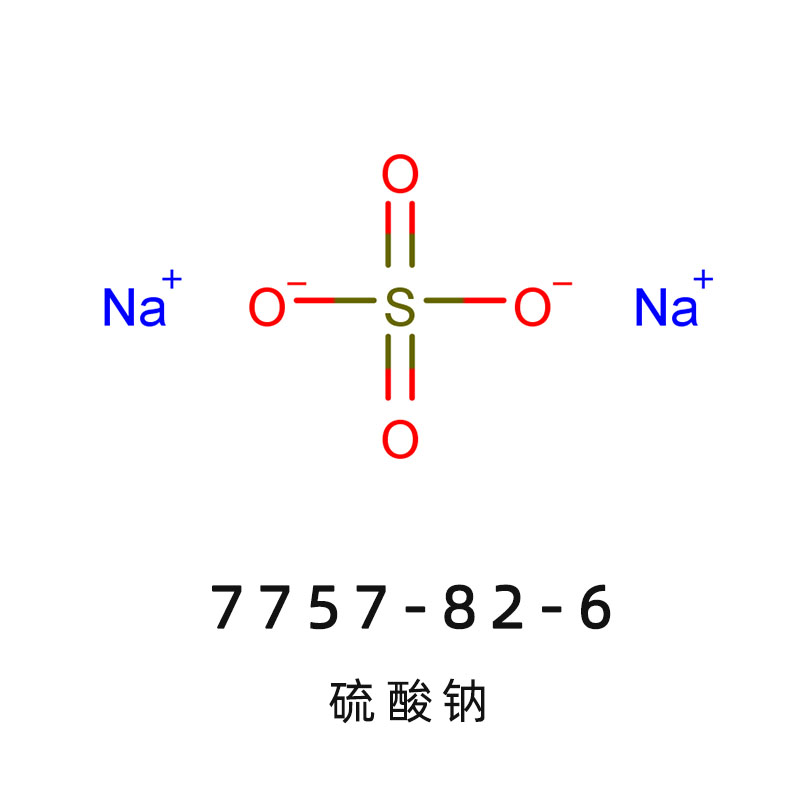 硬脂鈉