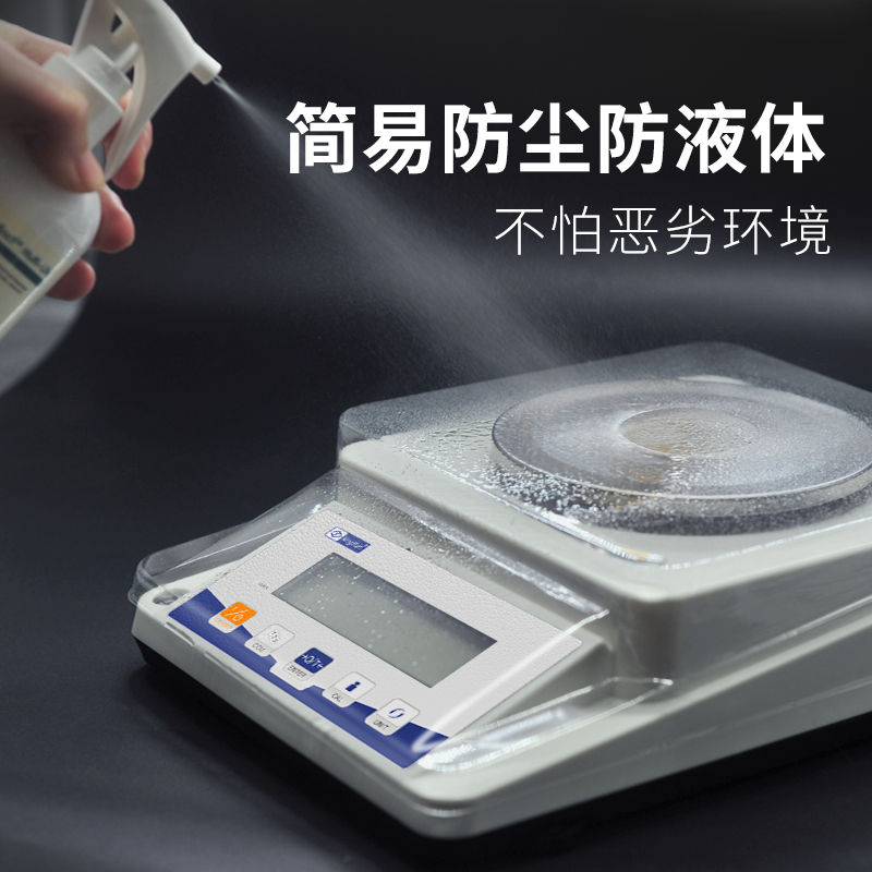 千分位電子天平，JA系列 實(shí)驗(yàn)室用桌面儀器0.001