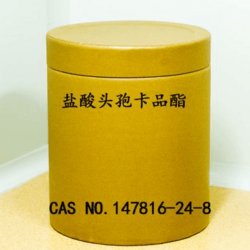 盐酸头孢卡品酯