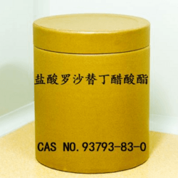 盐酸罗沙替丁醋酸酯
