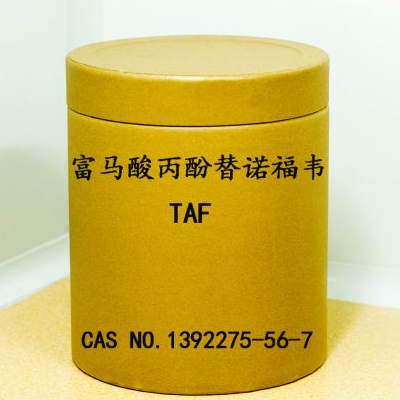 富馬酸丙酚替諾福韋（TAF）