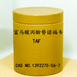 富马酸丙酚替诺福韦（TAF）