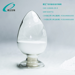 羟丙基倍他环糊精（注射级）
