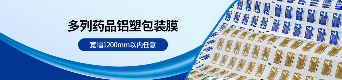 江苏申凯包装高新技术股份有限公司