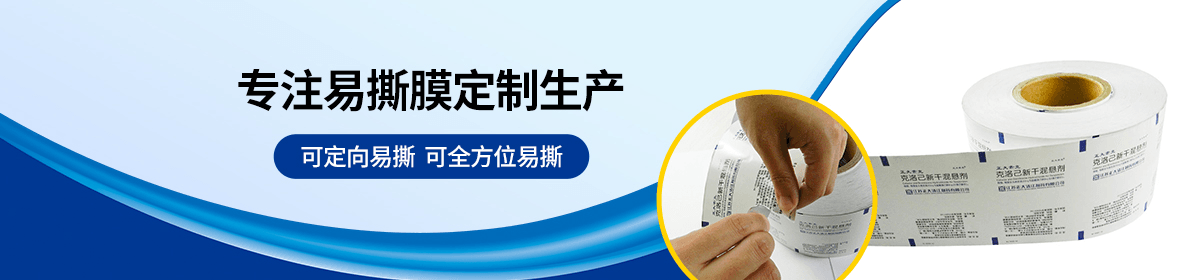 江苏申凯包装高新技术股份有限公司