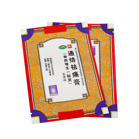 膏药袋